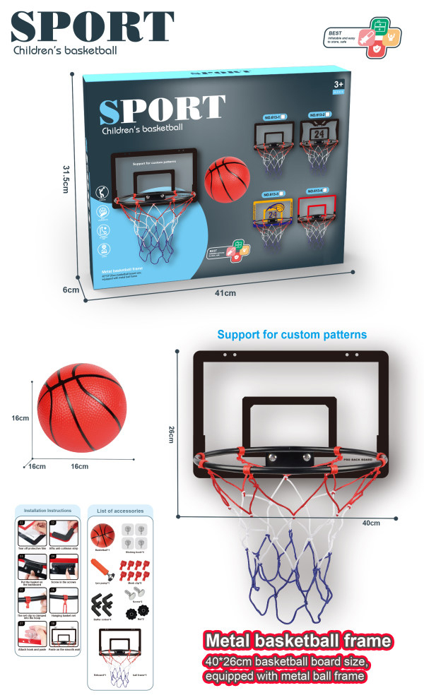 YR305923-Outdoor Toy New Indoor Basketball Board With Metal Frame Outdoor Toss Ga