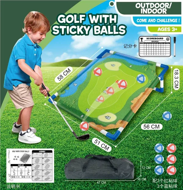 YR305764-Outdoor Toy High Quality Golf Toy Set Golf Sticky Ball Indoor Outdoor Po