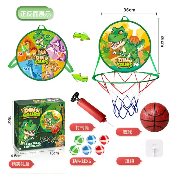 YR304953-Outdoor Toy 2 in 1 Dinosaur Toss Game and Basketball Board Kids' Outdoor