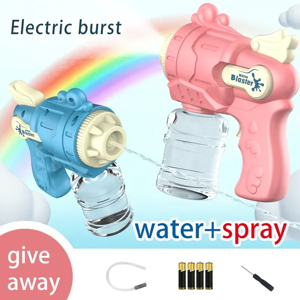 YR258032 Water and Spray 2 in 1 Water Gel Rechargeable Electric Batte