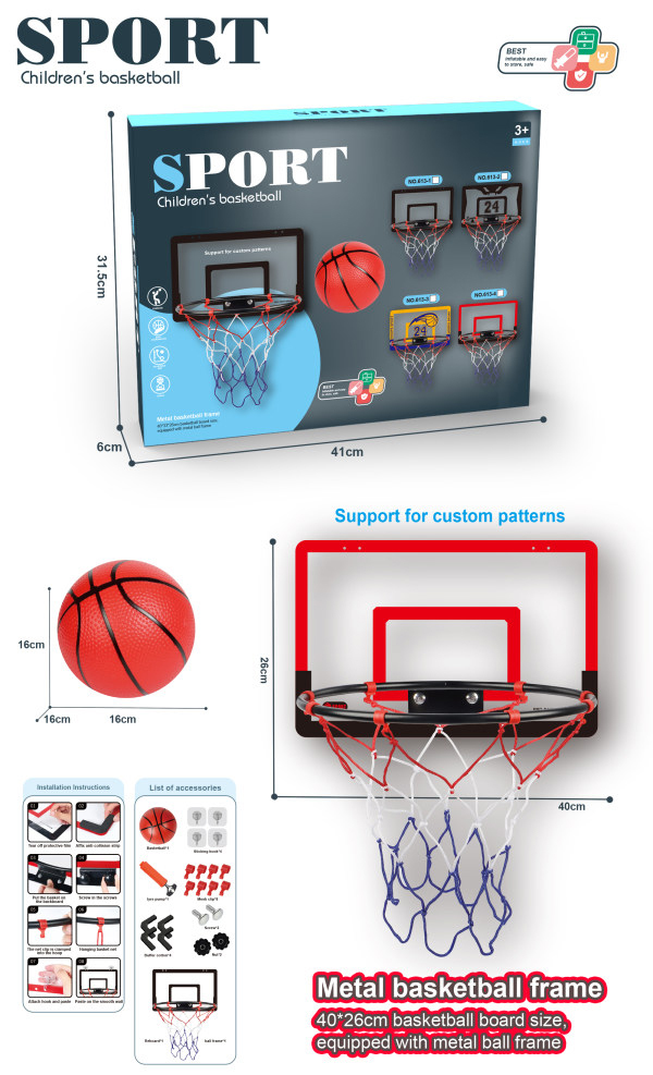 YR305923-Outdoor Toy New Indoor Basketball Board With Metal Frame Outdoor Toss Ga
