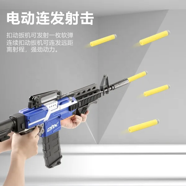 YR226561 Soft Bullet Gun Battery Operated Children Toys Gun Plastic w