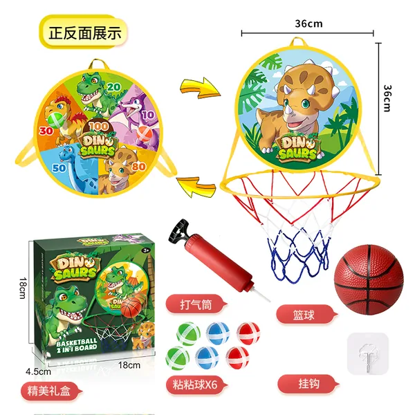 YR304953-Outdoor Toy 2 in 1 Dinosaur Toss Game and Basketball Board Kids' Outdoor