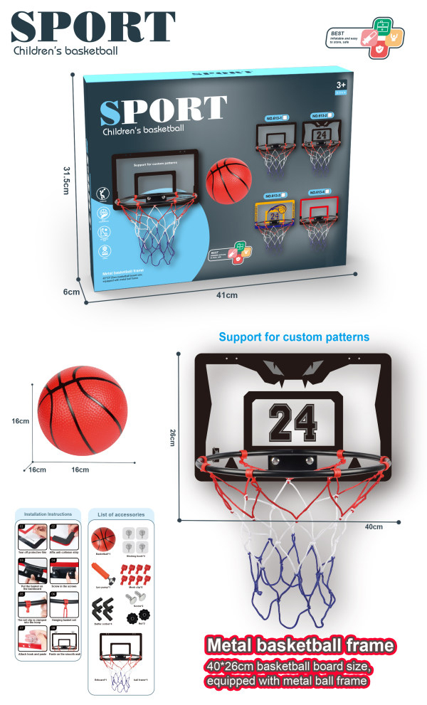 YR305923-Outdoor Toy New Indoor Basketball Board With Metal Frame Outdoor Toss Ga