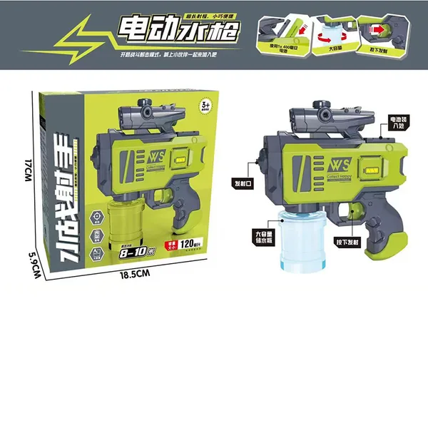 YR312862 Electric Water Gun for Adults Manual Water Squirt Gun Outdoo