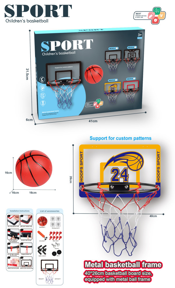YR305923-Outdoor Toy New Indoor Basketball Board With Metal Frame Outdoor Toss Ga