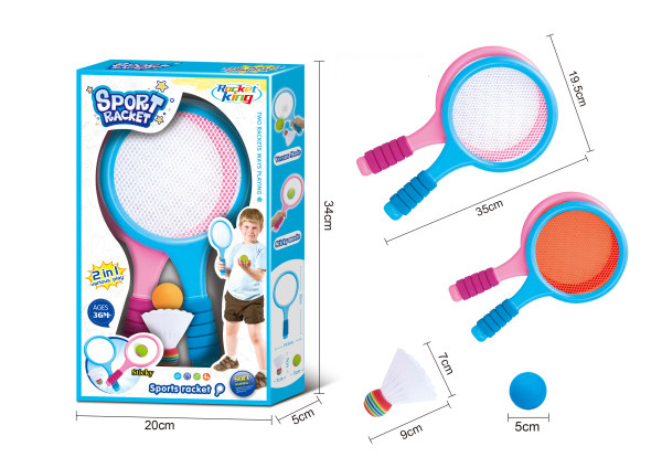 YR307327-Outdoor Toy New Kids Tennis Rackets Soft Training Balls and Badminton Ou